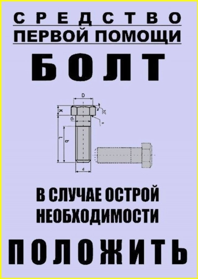 Понедельниковые тРРРидцать тРРРи