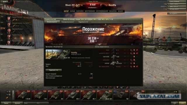 Wargaming 6