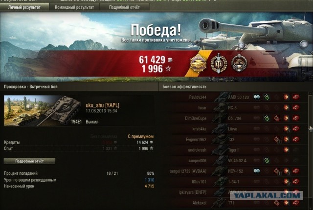 Wargaming 6