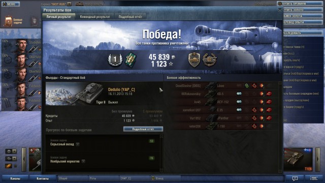 Wargaming 8