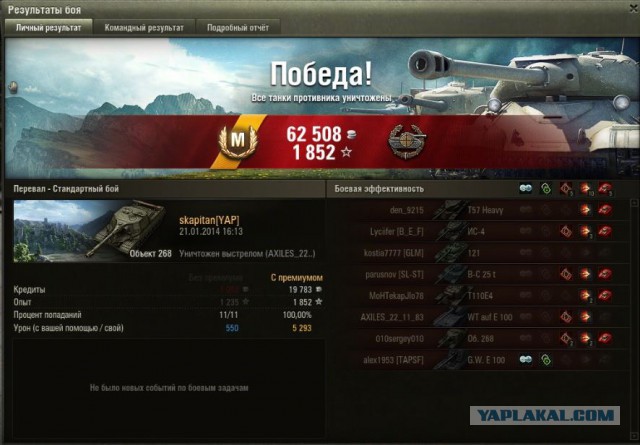 Wargaming 9