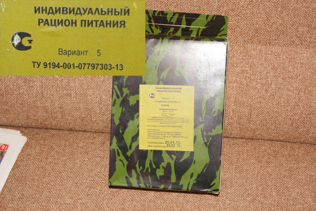 С наступившим, мужики!