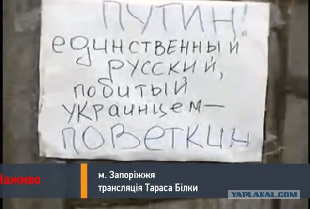 События в Крыму. Немного несерьёзно