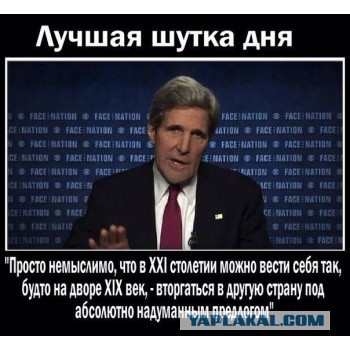 Керри предостерег Россию от националистических...