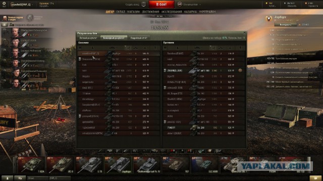 Wargaming 15