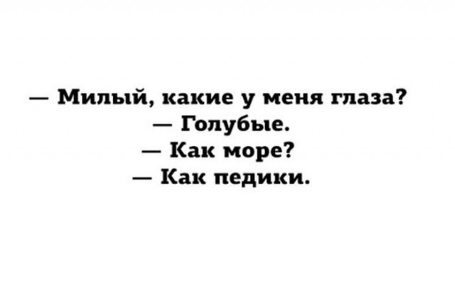 С Тяпницей!