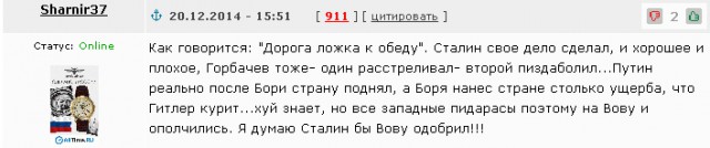 СССР меньше, чем за 30 лет при Сталине