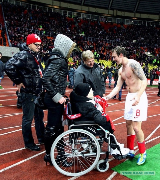 Радость для болельщика