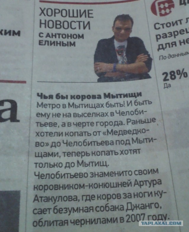 Наркоман штоле?