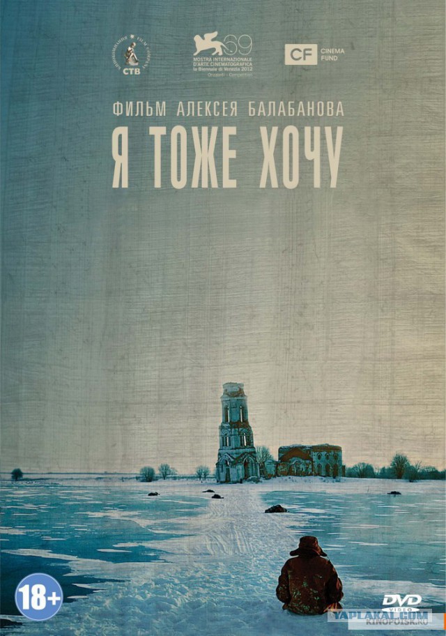 Неплохие российские фильмы