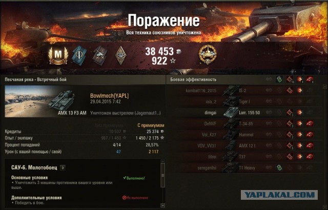Wargaming 21