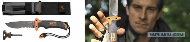 Перепутали посылочку!