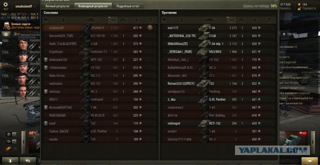 Wargaming 29