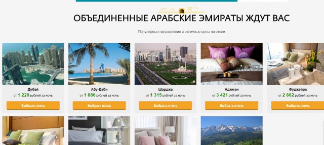 О запрете полетов в Турцию и Тунис