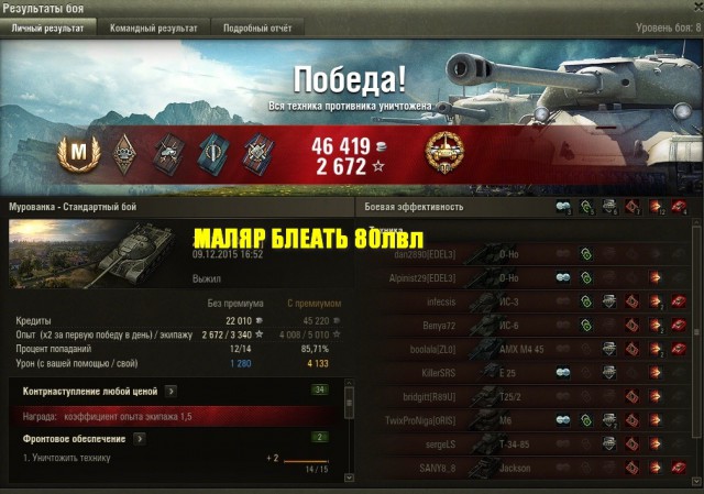 Wargaming 30!