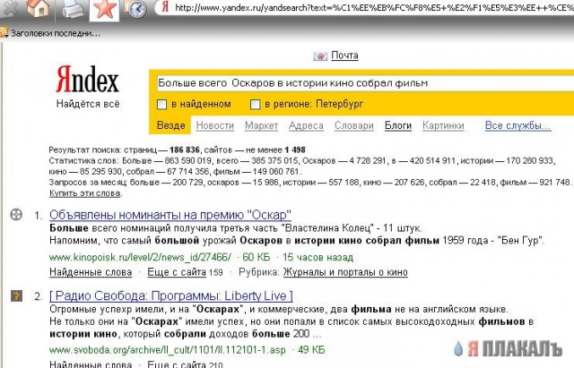 Кинокадры