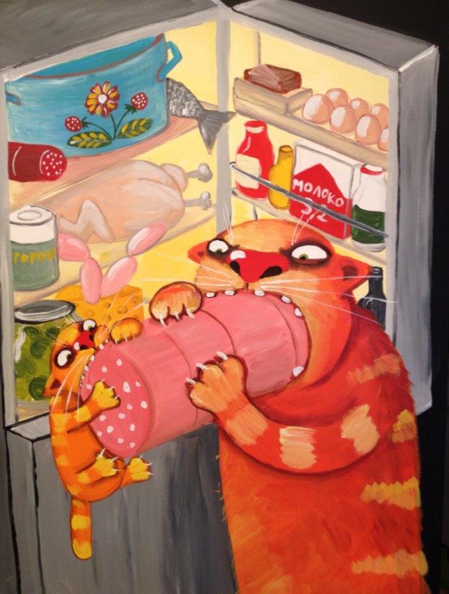 Интурист