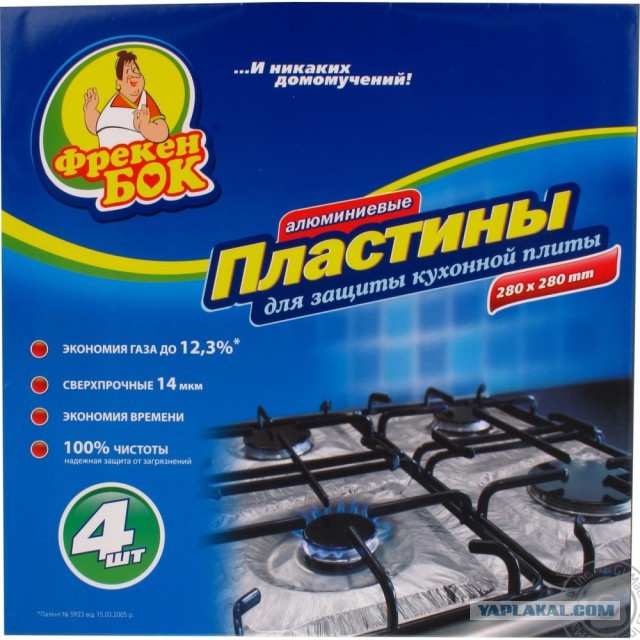 А что пылится без дела у вас дома?