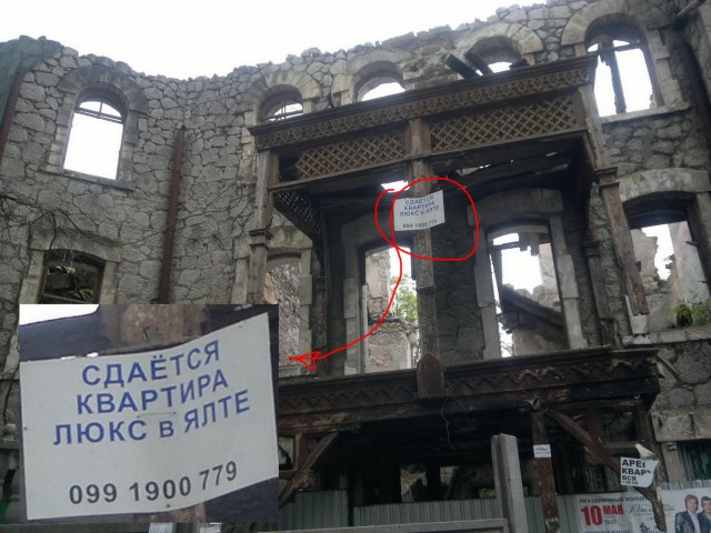 Разные вывески и надписи