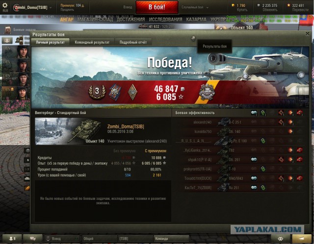 Wargaming 35