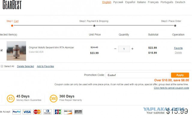 Вейперский клуб - возрождение