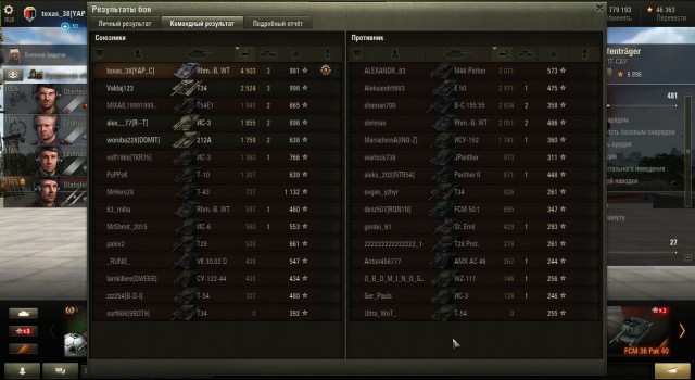Wargaming 37