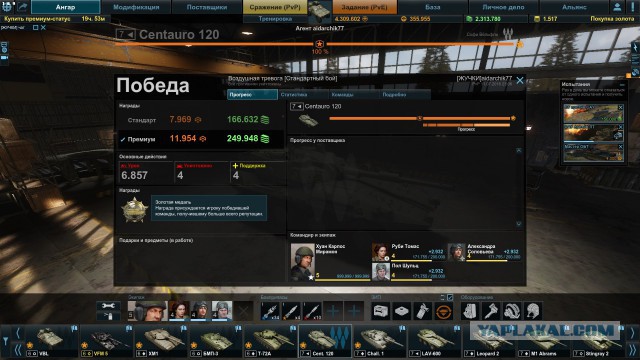 Armored Warfare