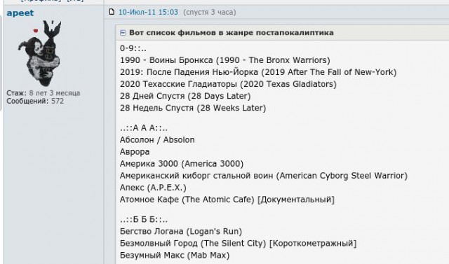 Недооцененные фантастические фильмы