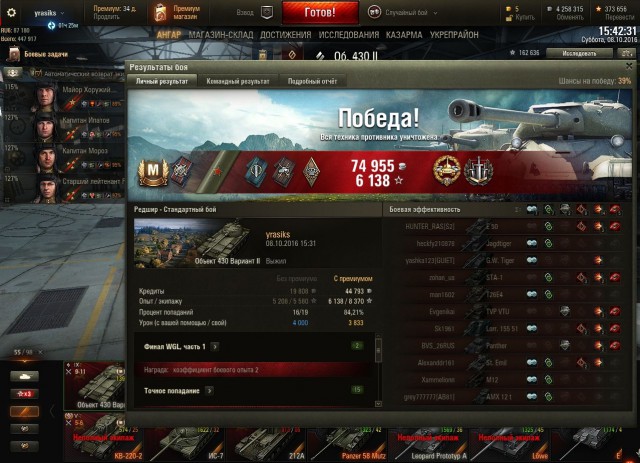 Wargaming 39
