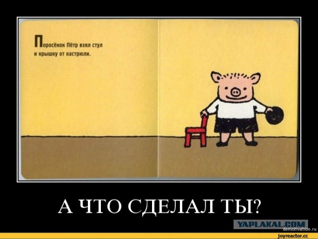 В ЕР призвали россиян ответить на вопрос "что ты сделал для страны"