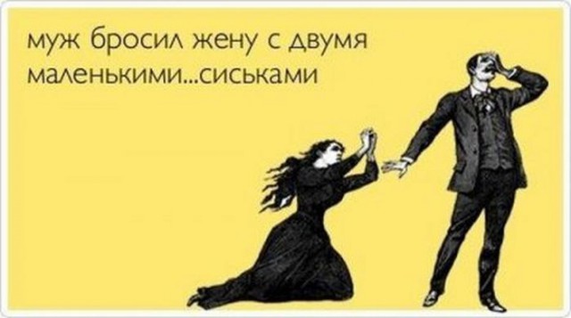 Подборка интересных и веселых картинок