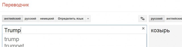 Интервью Трампа о подрыве башен близнецов.