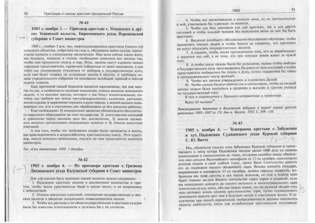 От тайги до Британских морей: Почему все-таки красные победили белых?
