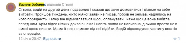 Будьте внимательны, пешеходы