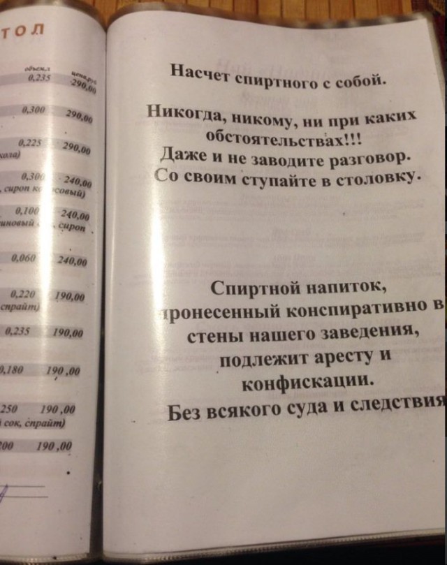 Ресторан серов иваново официальный сайт меню