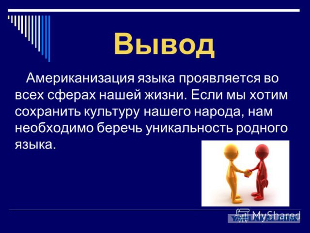 Свалить из страны это выход?