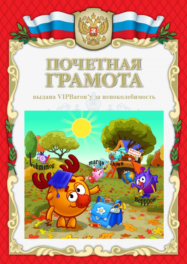 Перевал Дятлова. Конец истории