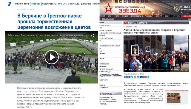 На Берлин...