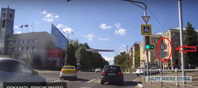 Авария в Мытищах