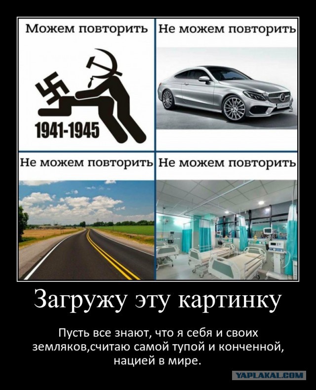Пятничная деградация в картинках