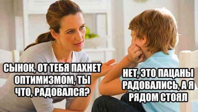 Подборка интересных и веселых картинок