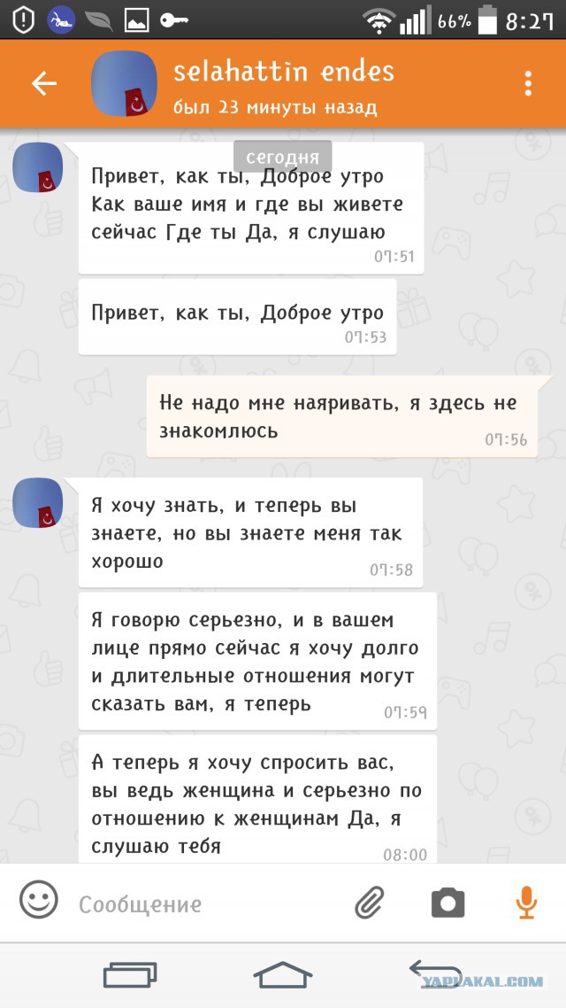 Большая ошибка женщин в отношениях