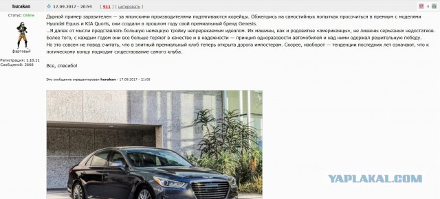 Почему Lexus, Infiniti и Acura нельзя считать премиальными брендами