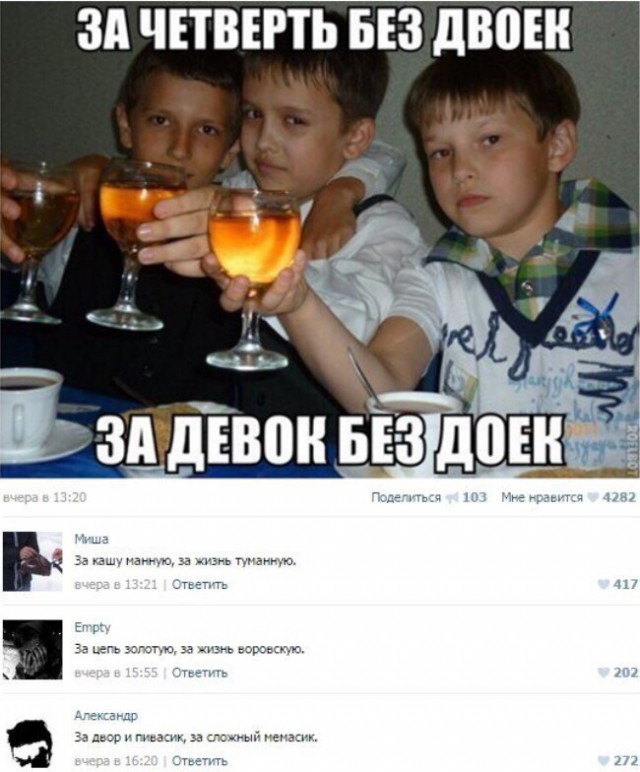 Журнал деградант