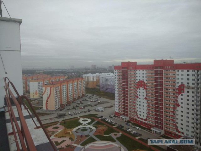 Новосибирск