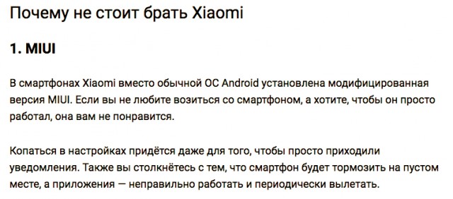 Это уже становится смешно! Владельцы iPhone X столкнулись с новой проблемой — треском из динамиков