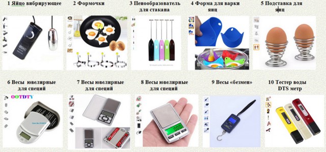 Яичный подкат