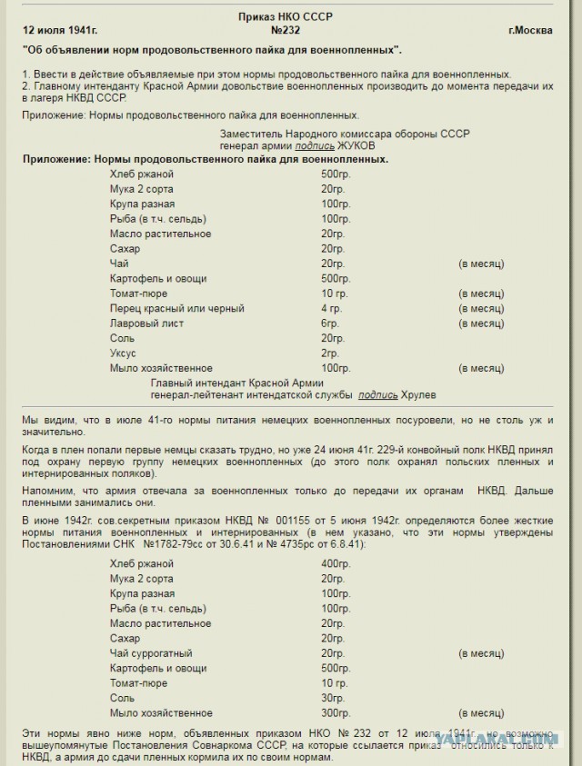 Ситуация с уренгойским школьником принимает интересный поворот