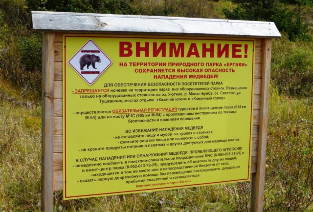 Оказывается, это всё-таки в России