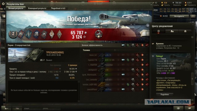 Wargaming 51